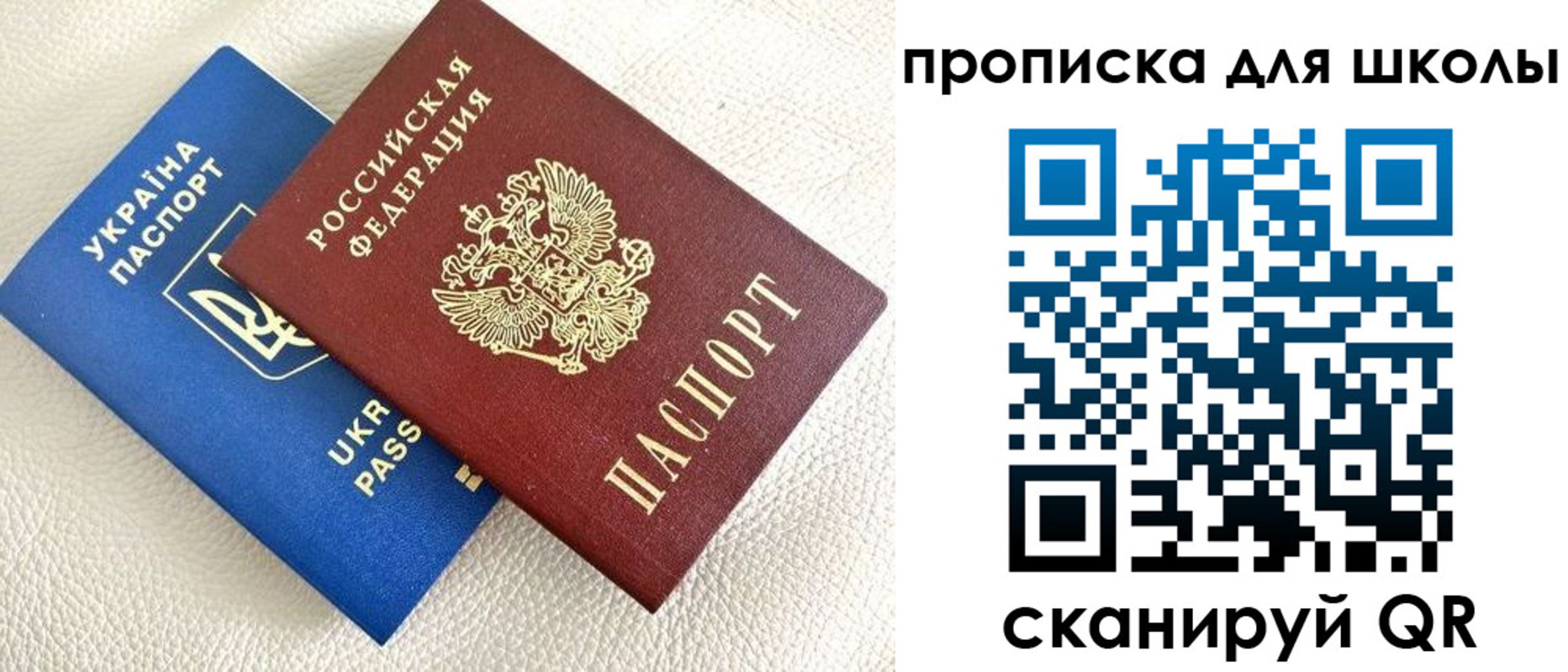 регистрация в Артёме